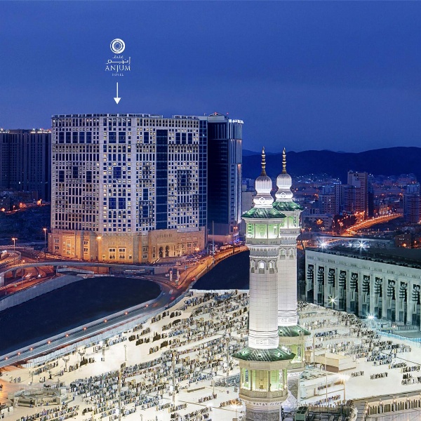 Anjum Makkah Hotel image 1